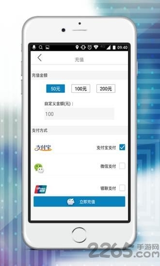 鸿途代驾司机端