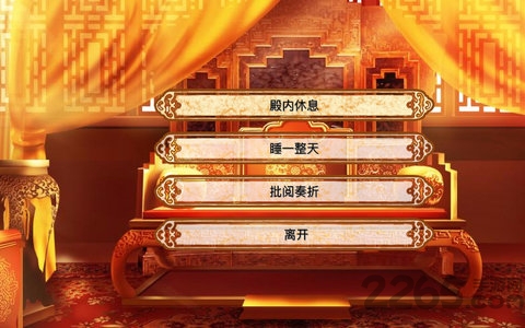 皇帝之黄龙手机破解版