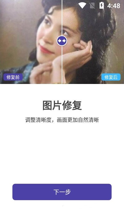 光阴相机最新版