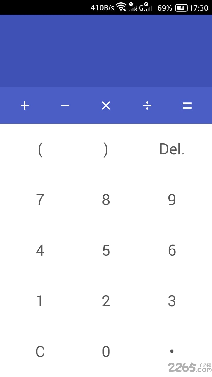简单计算器手机版