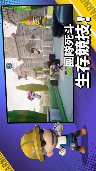 英雄射手联机版游戏(HeyHa Royale)