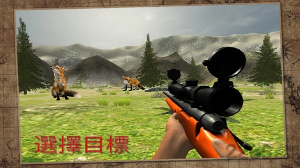 超级狩猎英雄游戏