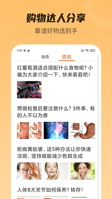 黑爵特权app