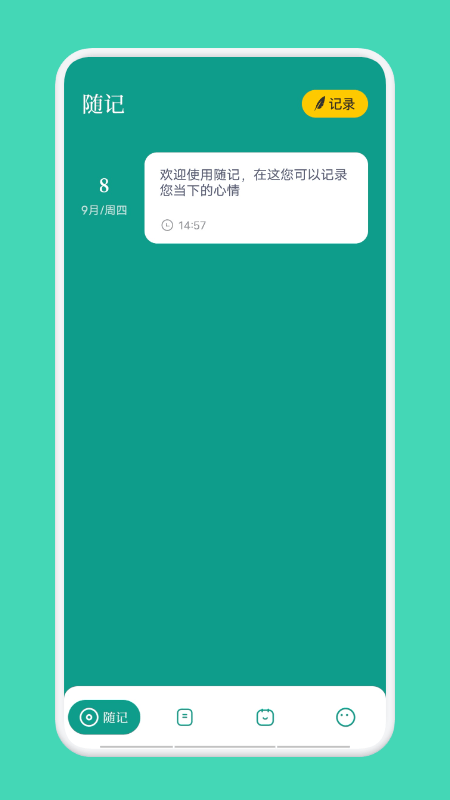 文字进化app