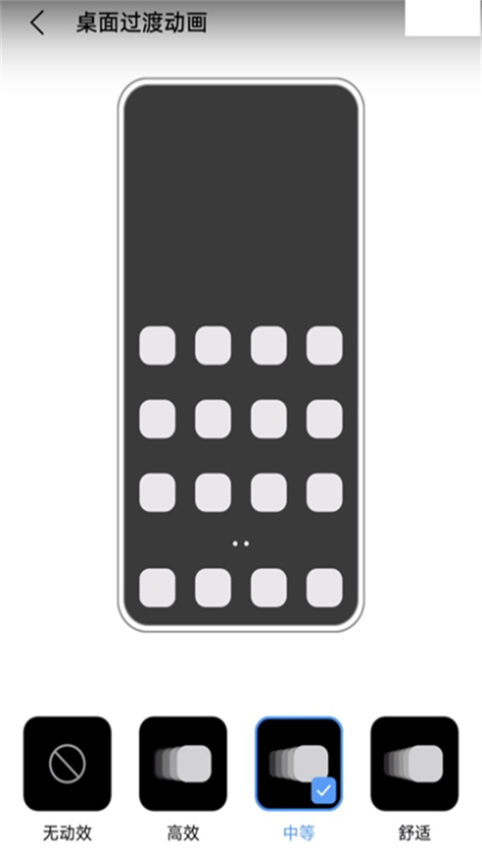 全局动效app下载最新版