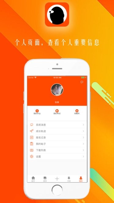 笑笑美术兵团app