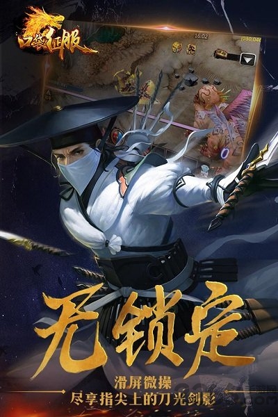 口袋征服手游sf版