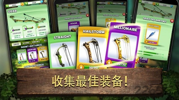 弓箭狩猎决斗手游