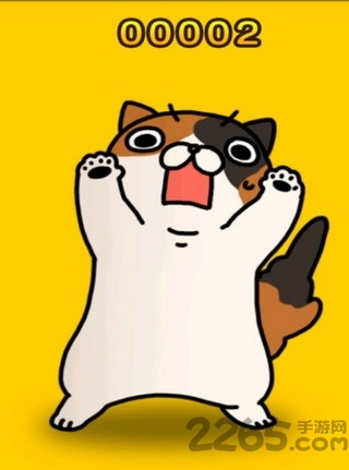 受惊的猫手机版