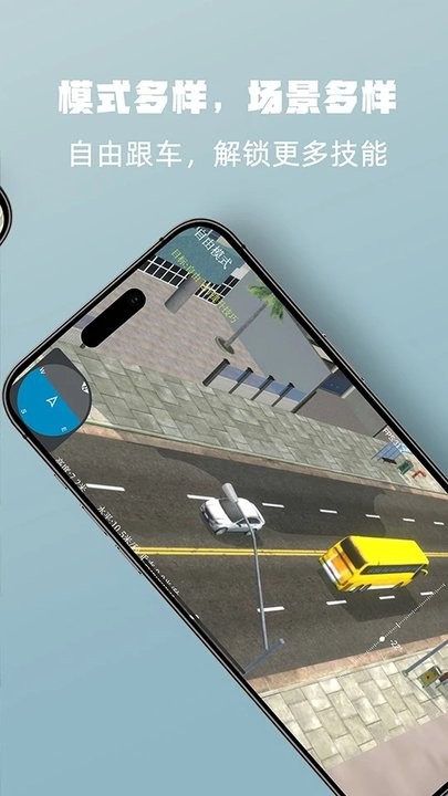 simuflight无人机模拟器