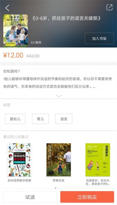 大库书城app下载