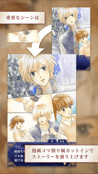 北野异人馆中文版