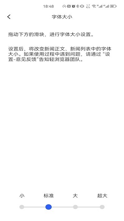 轻浏览器最新版