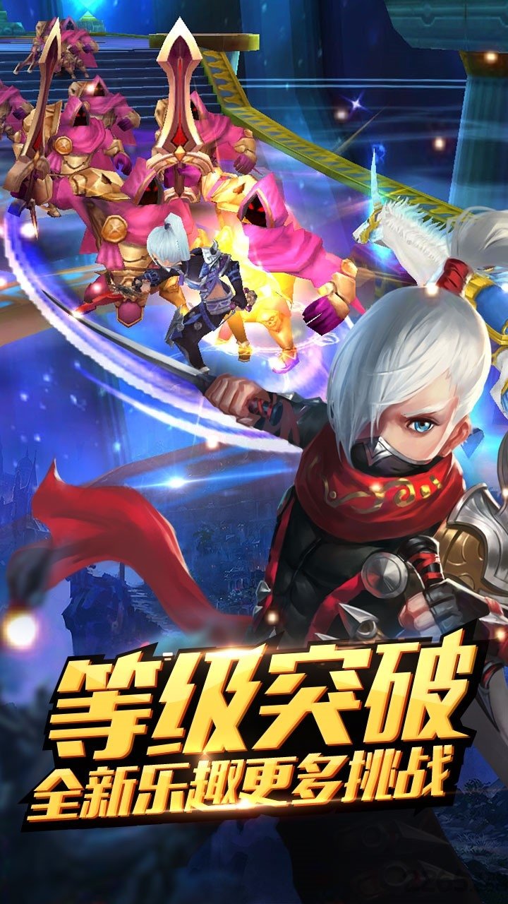 魔灵觉醒手游腾讯版