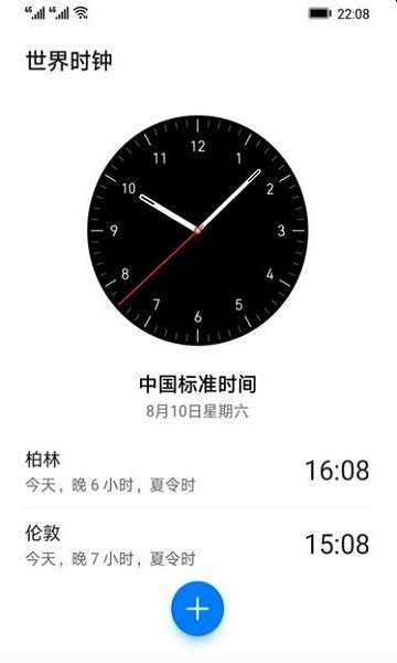 闹钟组件vivo下载