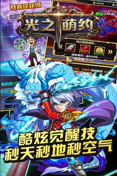 光之萌约小米版下载