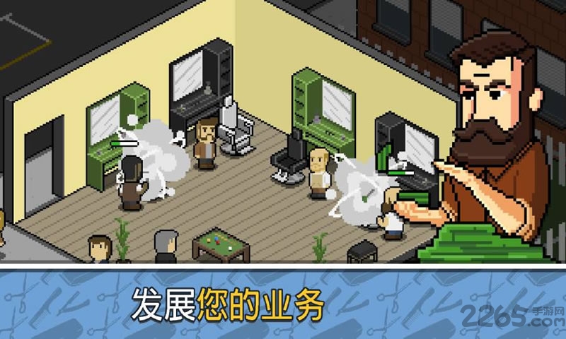 像素理发店游戏