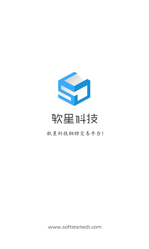 掌上钢铁app 掌上钢铁手机版下载