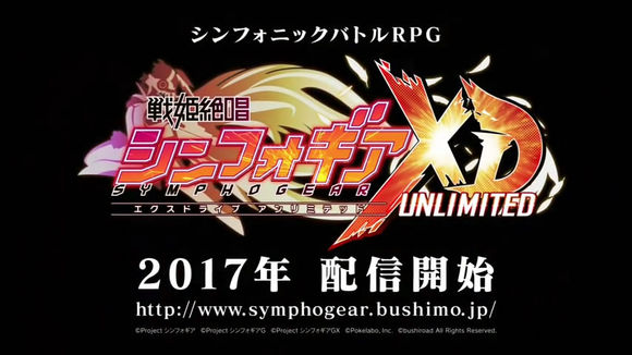 战姬绝唱手游国服