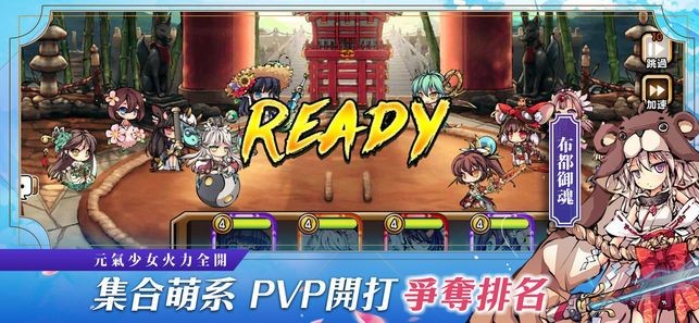 异世界之绊手游