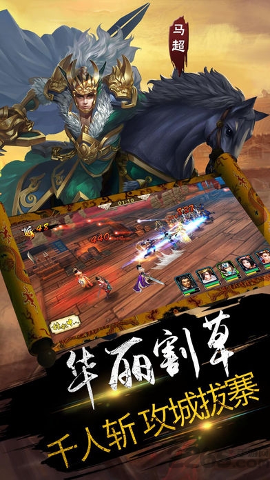 百战沙场官方正版