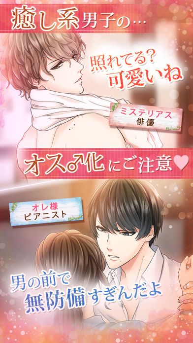 欢迎回家我的恋人游戏