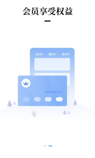 梦想书城手机版