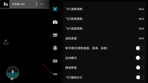 fimi navi mini使用教程