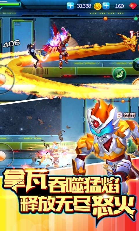 铠甲勇士拿瓦怒火正版