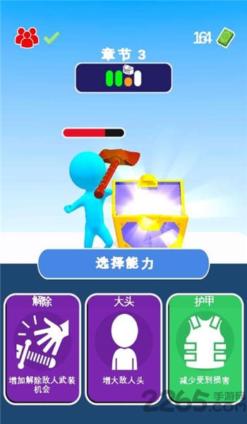 画个武器游戏下载安装