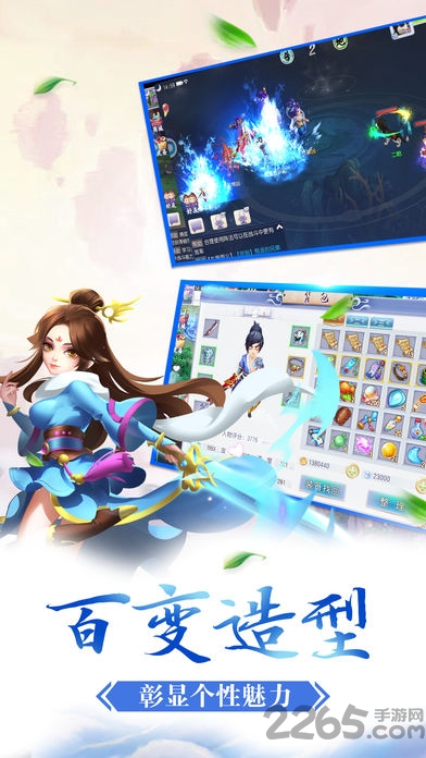 6873游戏天蚕元尊