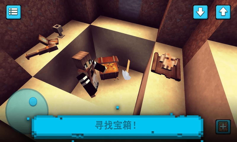 像素真实世界安卓版下载