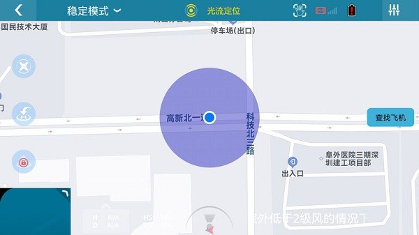 diva fly软件下载
