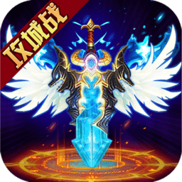 荣耀军团内购破解版