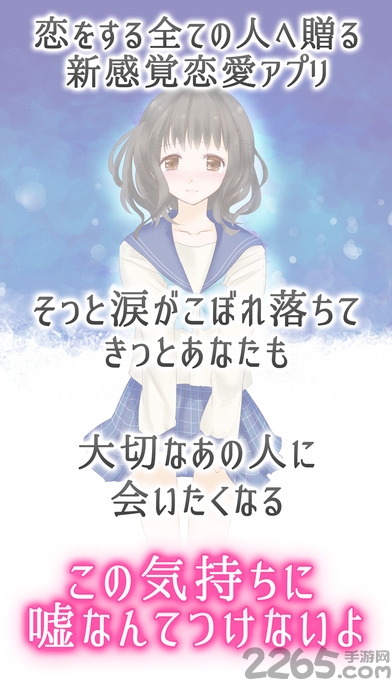 为什么不能是我手机游戏