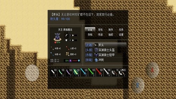 超厉害冒险最新版