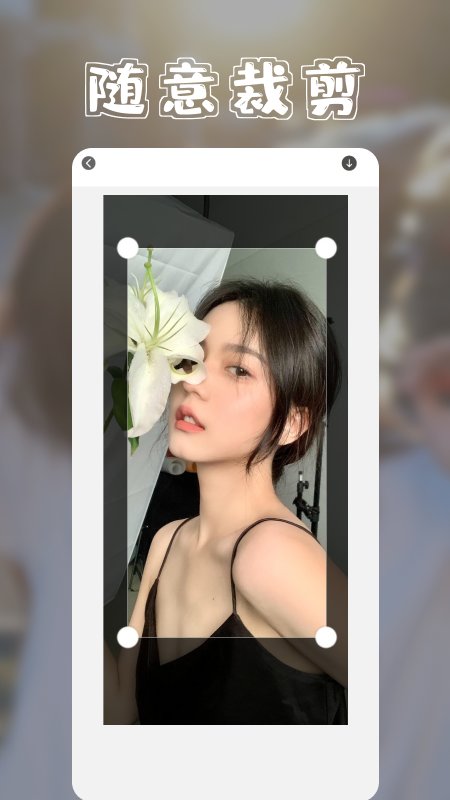 像素图片app下载