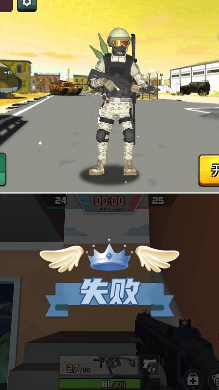 狙击狩猎求生官方版