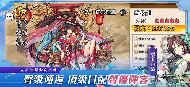 异世界之绊手游