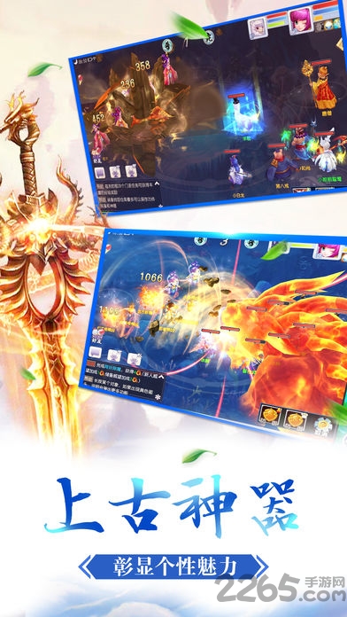 6873天蚕元尊手游官网下载