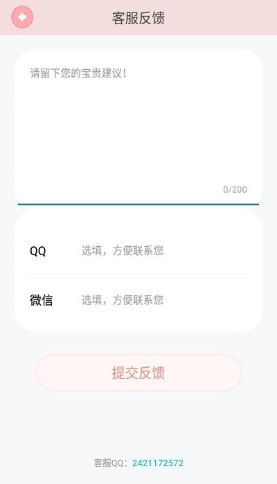 progress进度软件