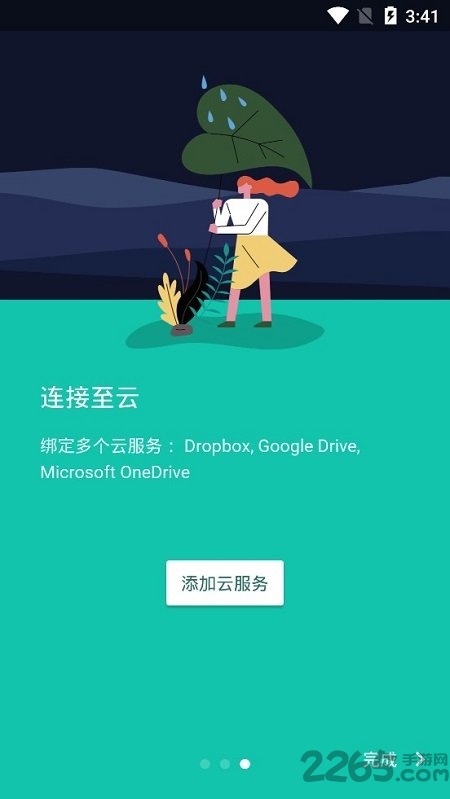 jotterpad手机版 jotterpad最新版下载