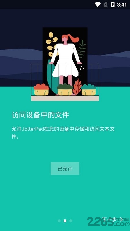 jotterpad最新版