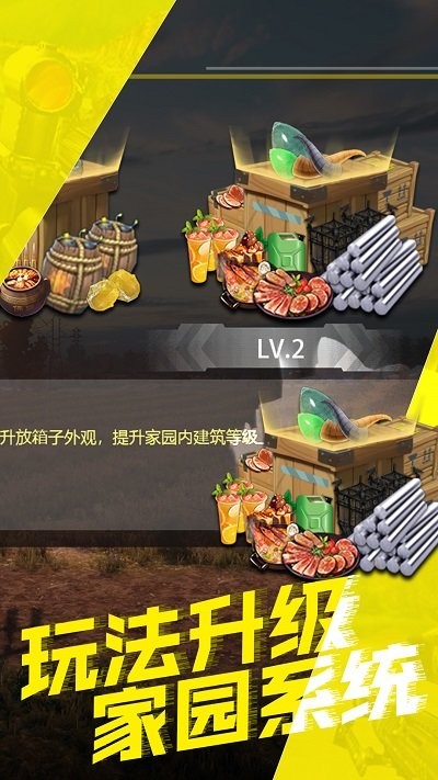 恐龙狩猎世界游戏下载