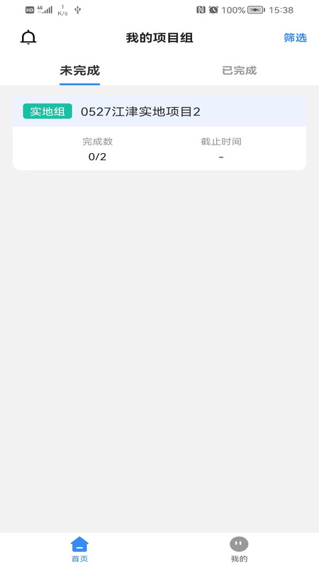 求实维宁手机版