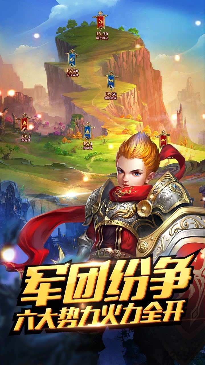 果盘魔灵觉醒公益服