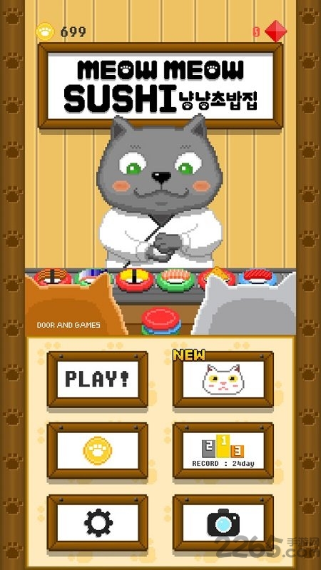 像素寿司店手机版