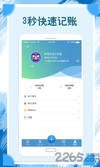 香蕉白卡app