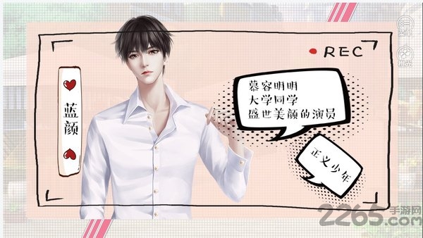 婚姻有点甜手游