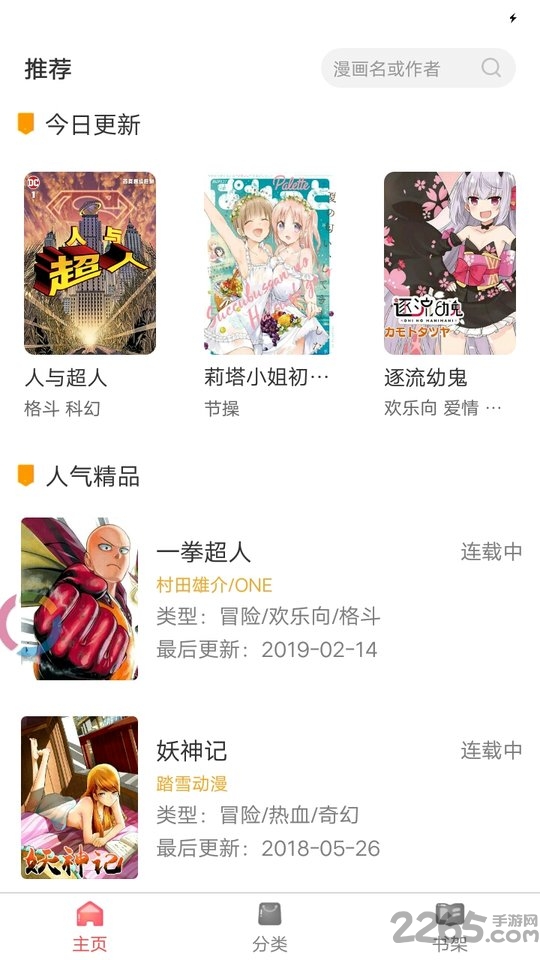 狸猫阅读最新版下载